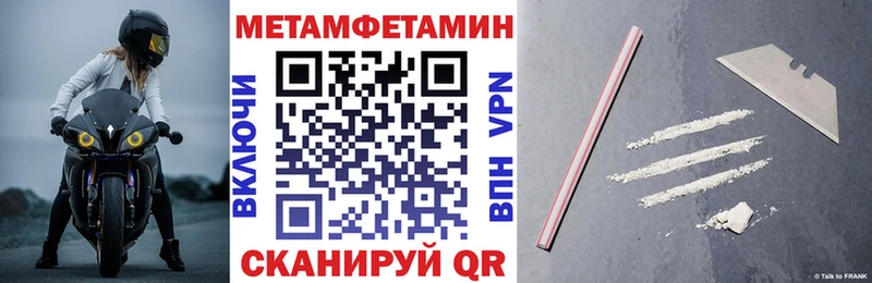 АМФЕТАМИН VHQ MEGA tor Ахтырский