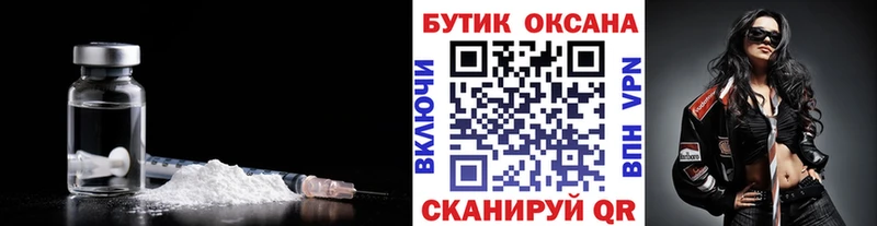 продажа наркотиков  Ахтырский  Бутират буратино 