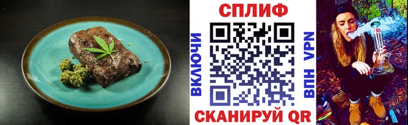 где продают   Ахтырский  Еда ТГК марихуана 