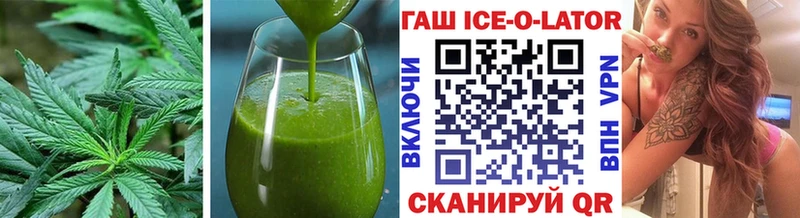 Еда ТГК марихуана Ахтырский