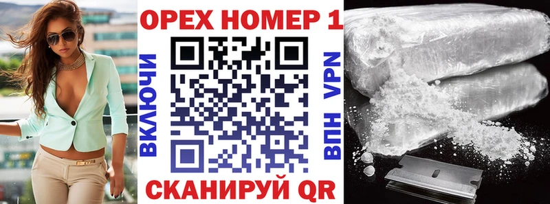 COCAIN Эквадор  цена   Ахтырский 
