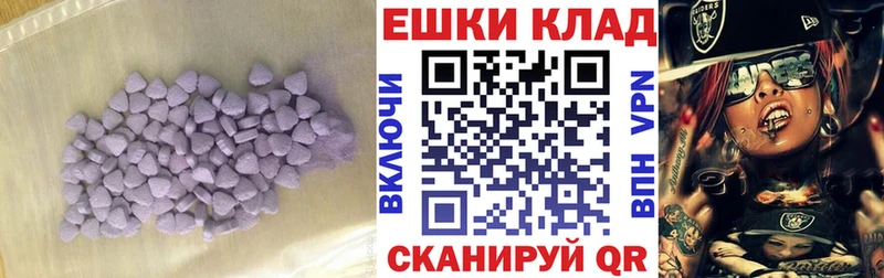 Экстази louis Vuitton  Ахтырский 