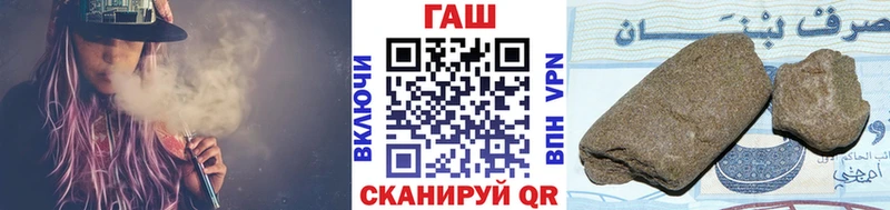 ГАШ Ice-O-Lator площадка телеграм Ахтырский