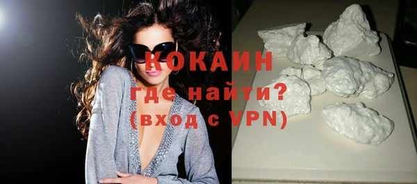 прущие крисы Белокуриха