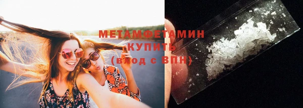 прущие крисы Белокуриха