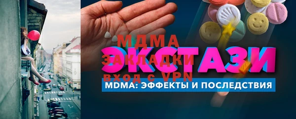 спиды Беломорск