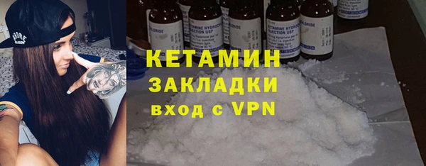 спиды Беломорск