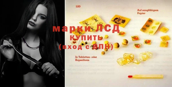прущие крисы Белокуриха