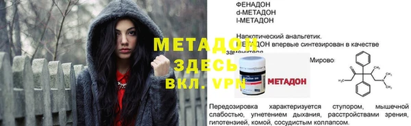 ECSTASY Белоозёрский