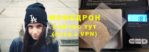 прущие крисы Белокуриха
