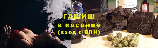 прущие крисы Белокуриха