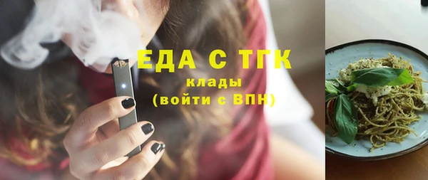 спиды Беломорск