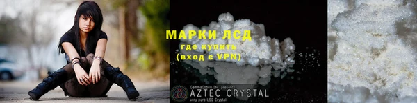 спиды Беломорск