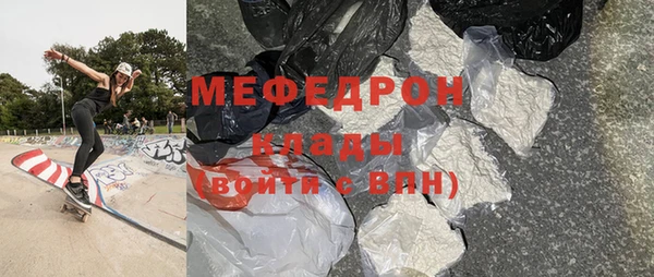прущие крисы Белокуриха