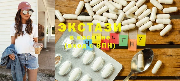 прущие крисы Белокуриха