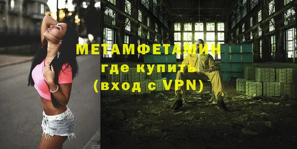 прущие крисы Белокуриха