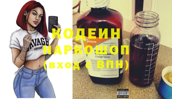 прущие крисы Белокуриха