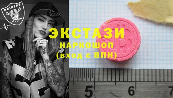 ECSTASY Белоозёрский