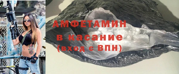 прущие крисы Белокуриха