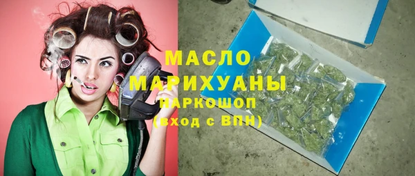 метамфетамин Богородск