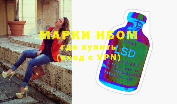 прущие крисы Белокуриха