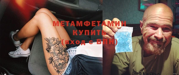 спиды Беломорск