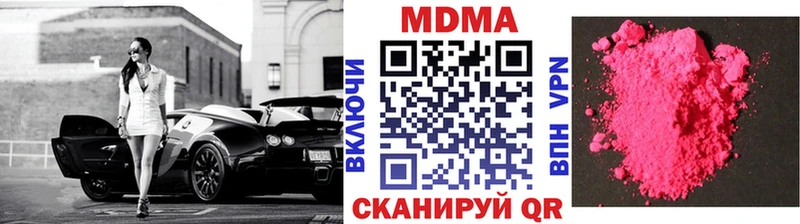 МДМА crystal  где продают наркотики  Ахтырский 