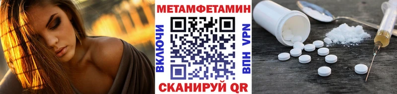 МЕТАМФЕТАМИН витя Ахтырский