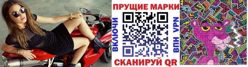 Марки NBOMe 1500мкг  Ахтырский 